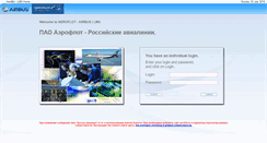 Desktop Screenshot of lmseng.aeroflot.ru